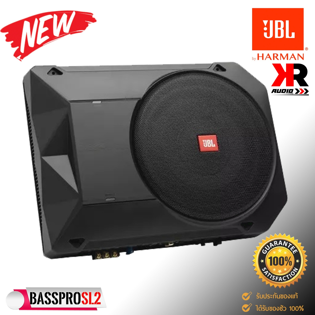 [ของแท้ ของใหม่100% ]ซับบ็อกJBL BASSPRO SL2 Self-Powered 8" SUBBOX ซับเบส ใต้เบาะ 125WRMSเสียงดี คุ้