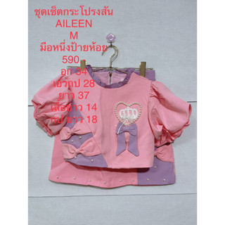 ชุดเซ็ตกระโปรงสั้น สีชมพู ม่วง AILEEN SIZE M มือหนึ่งป้ายห้อย