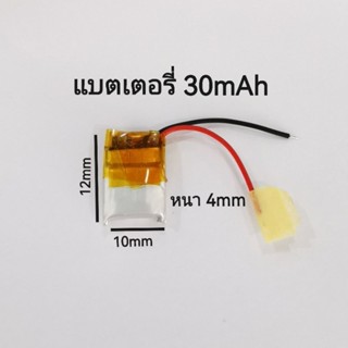 401012 แบตเตอรี่ 28-30mAh 3.7v หูฟังไร้สาย battery จำนวน 1 ชิ้น ส่งเร็ว มีประกัน เก็บเงินปลายทาง