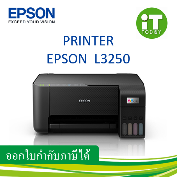 Printer EPSON L3250 (พร้อมส่ง) รับประกัน 2 ปี ออกใบกำกับภาษีได้