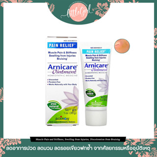 (พร้อมส่ง) ทาหลังศัลยกรรม Boiron Arnica Montana , Bruise Relief,  Pain Relief