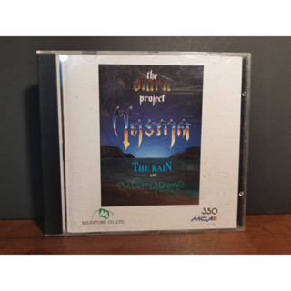 ซีดี CD The O-Larn Project, The Rain , มาโนช พุฒตาล – ไตรภาค ปั้มแรก หายาก