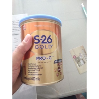S26 Gold ProC สูตร 1