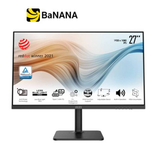 จอมอนิเตอร์ MSI MONITOR Modern MD272P (IPS 75Hz USB-C 65w Built in SPK) by Banana IT