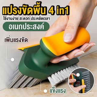 แปรงขัดซิงค์ล้างจาน  ขัดก็อกน้ำ ขัดพื้น  SP299