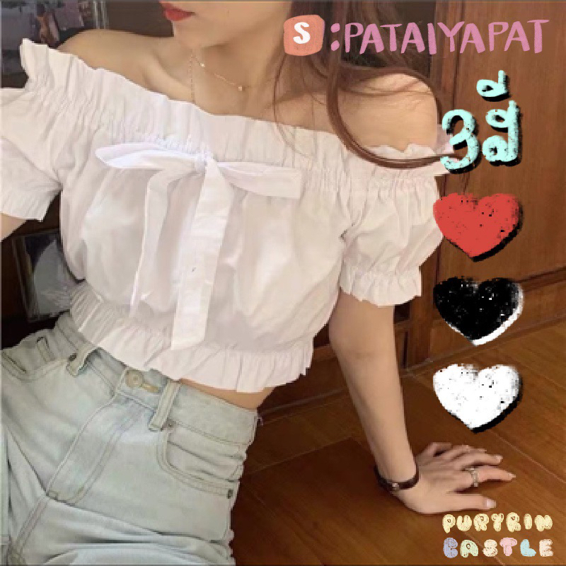 พร้อมส่ง เก็บปลายทาง 3สี(แดง/ดำ/ขาว)เสื้อครอประบายขอบมีโบว์ด้านหน้า