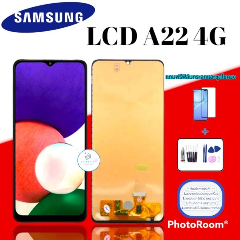 จอ Samsung A22 (4G) |   หน้าจอซัมซุง  |   แถมฟิล์มกระจกพร้อมชุดไขควงและกาวฟรี  |  มีสินค้าพร้อมจัดส่ง