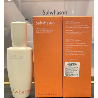 AUG01 ส่งฟรี Sulwhasoo Advanced First Care Activating Serum 90ml แพคเกจใหม่  พรีเซรั่ม