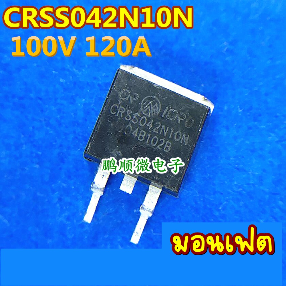 มอสเฟต  MOSFET CRSS042N10N E10N140 RU7570L SL402A 10S04A NTD6415ANL