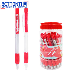 Maples 711 Pen ปากกาลูกลื่นแบบกด แพค 50 แท่ง/กระปุก ปากกา ปากกาลูกลื่น สำนักงาน โรงเรียน office