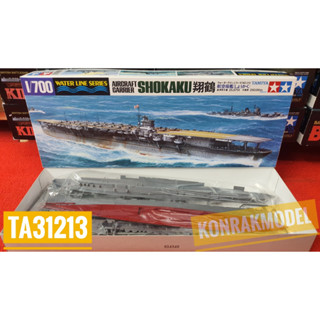 TAMIYA 31213 SHOKAKU AIRCRAFT CARRIER [1/700]