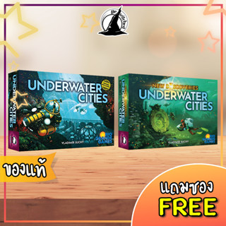 Underwater Cities Board Game แถมซองใส่การ์ด [Ci 221]