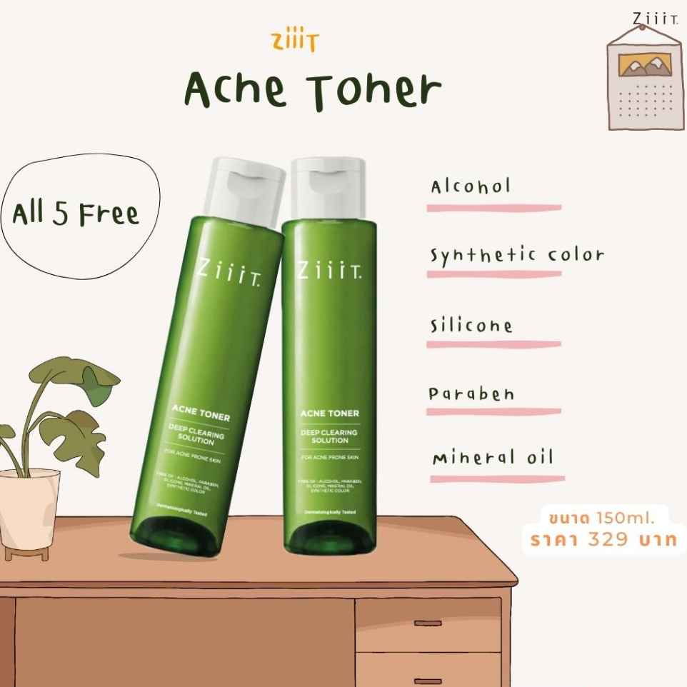 Ziiit Acne Toner 150ml