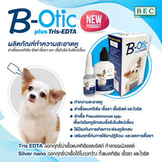 B-Otic plus Tris-EDTA ผลิตภัณฑ์ทำความสะอาดหู ฆ่าเชื้อแบคทีเรีย ยีสต์ เชื้อรา