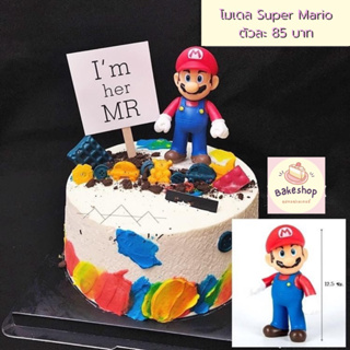 💕 โมเดล Super Mario สำหรับตกแต่งเค้ก 💕