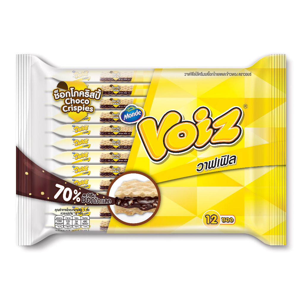 Voiz วอยซ์ วาฟเฟิลครันช์ ขนาด 21 g. แพ็ค 12 ชิ้น (เลือกรสได้)