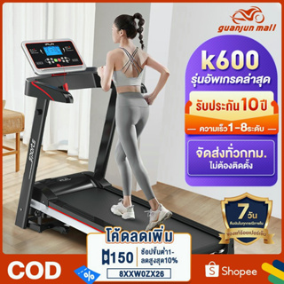 【รับประกัน10ปี】ลู่วิ่งไฟฟ้า 3.5 แรงม้า ลู่วิ่ง K600 treadmills ลู่วิ่งฟิตเนส สายพาน น้ำมันออโต้ สปริงโช๊คใหญ่ 15km/h