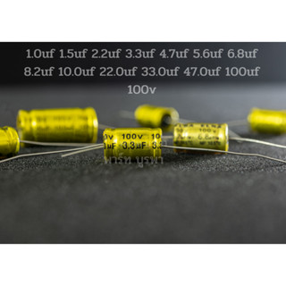 เน็ตเวิร์ค คาปาซเตอร์ สีทอง +-5 1.5uf  2.2uf 3.3uf 4.7uf 5.2uf 6.8uf 8.2uf 10uf  22uf 33uf 47uf 68uf 100uf 100v