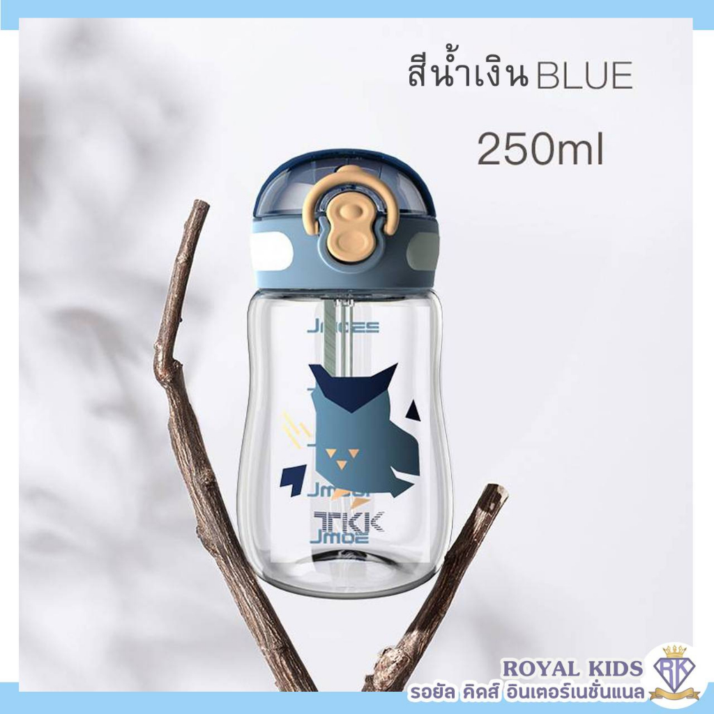 Fairy kids กระบอกน้ำเด็กไปโรงเรียน แก้วดูดน้ำเด็ก ขวดน้ำเด็กพกพาหลอดเด้ง สำหรับเด็ก6เดือนขึ้นไปขนาด 250ML-350ML B0038