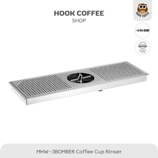 MHW-3BOMBER Embedded Stainless Steel Cup Rinser - ที่ล้างแก้ว / พิชเชอร์ แบบติดเคาน์เตอร์