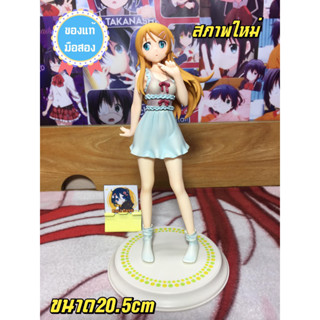 Kirino Kousaka Oreimo ของแท้น่ารักๆ