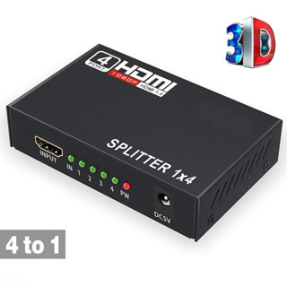 HDMI Splitter 1X4 HDMI Splitter Amplifier 1ใน4 Out 1080P HD HDMI จำหน่ายซ้ำหน้าจอสำหรับ PC HDTV DVD PS3 Xbox HDMI Splitt