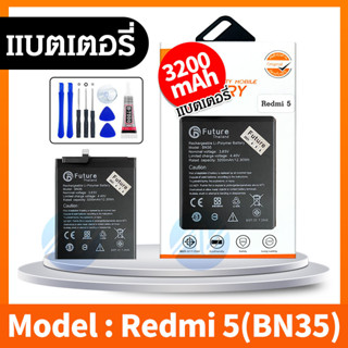 แบต Xiaomi Redmi 5 BN35 Battery มีคุณภาพดี Xiaomi Redmi 5 แบต Redmi5 แบต bn35