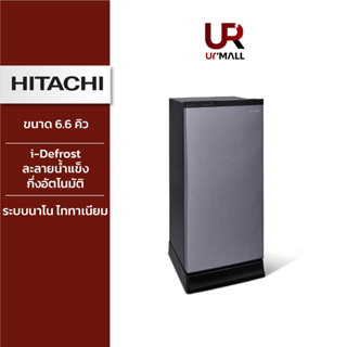 ⚡️Flash Sale⚡️HITACHI ตู้เย็น 1 ประตู รุ่นHR1S5188MNPSVTH ขนาด 6.6 คิว 187.6 ลิตร ป้องกันน้ำแข็งเกาะตัวในช่องแช่แข็ง