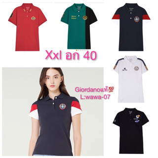 เสื้อโปโลผู้หญิง Giordano แท้💯 Size Xxl อก 40 เสื้อคอปก โปโลผู้หญิง 📌เช็คสต๊อกสินค้าก่อนสั่งซื้อและโอนเงิน📌