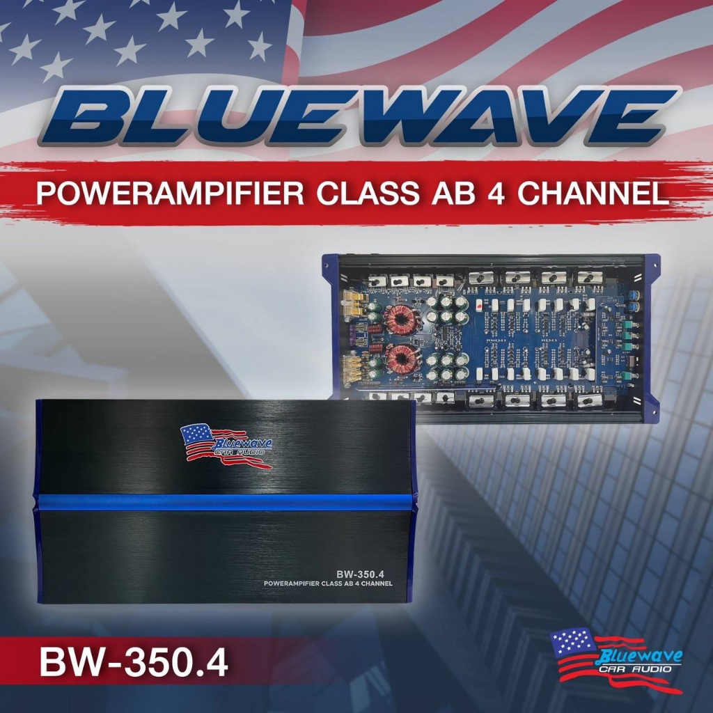 เพาเวอร์แอมป์ BLUEWAVE รุ่น  BW-350.4 AB 4ch ขับได้ทั้งระบบจะเป็น ซับ หรือ เสียงกลาง เครื่องเสียงติดรถยนต์