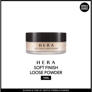 (แท้/พร้อมส่ง) เฮอร่า HERA SOFT FINISH LOOSE POWDER 15g