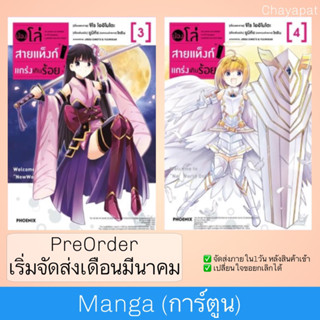 MG น้องโล่สายแทงก์ แกร่งเกินร้อย