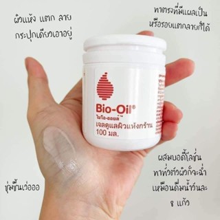 ไบโอออยล์​ Bio oil Dry Skin Gel 50มล.100มล.200มล.