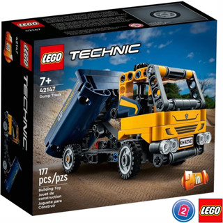 เลโก้ LEGO Technic 42147 Dump Truck