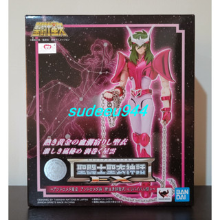 Saint Cloth Myth EX Andromedra Shun (New Bronze Cloth) (Revival Ver.)