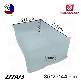SAHACHAI ลิ้นชักอเนกประสงค์ ลิ้นชักสหชัย สีใส ขนาด 25x35x44.5cm รุ่น 277A/3