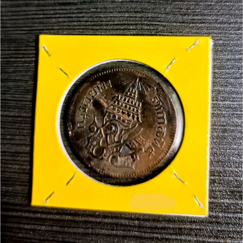 เหรียญกษาปณ์ ทองแดง 1เสี้ยว4อันเฟื้อง #เหรียญเก่า #เหรียญโบราณ#เหรียญสะสม