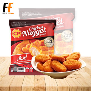 นักเก็ตไก่สไปซี่ CP 900 กรัม | SPICY CHICKEN NUGGETS