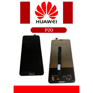 หน้าจอ Huawei P20 แถมฟรี!! ชุดไขควง+ฟิล์ม+กาวติดจอ+ อะไหล่คุณภาพดี Pn shop