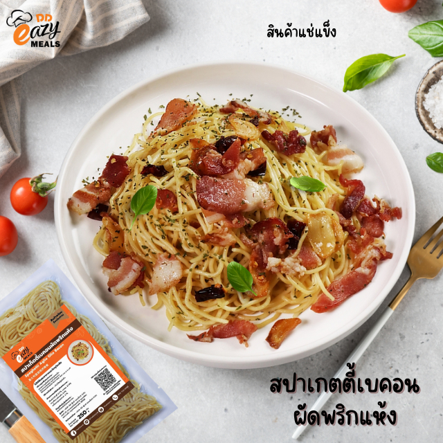 เมนูอาหารพร้อมทาน อาหารแช่แข็ง by Eazy Meals