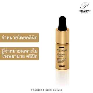 IsisPharma GENESKIN C Premium Radiance Booster บูสเตอร์เซรั่มปรับสีผิว ลดเลือนจุดด่างดำ ยกกระชับ (จำหน่ายเฉพาะในโรงพยาบา