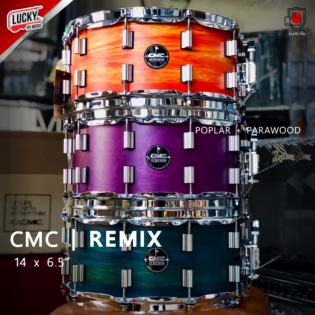 [โค้ดลด1000-📸] สแนร์ CMC Remix (Poplar + Parawood) ขนาด 14x6.5 นิ้ว Snare มีให้เลือกหลายสี + ของแท้ รับประกันศูนย์