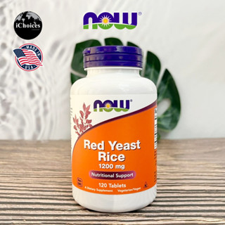 [Now Foods] Red Yeast Rice 1200mg 120 Tablets ข้าวยีสต์แดงสกัดแบบเข้มข้น