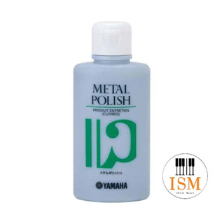 Yamaha น้ำยาขัดเงาโลหะ Metal Polish