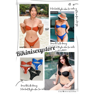 154 bikinisexystore เกาะอกอกยู