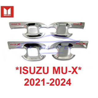 เบ้ารองมือเปิด เบ้ากันรอย Isuzu mu x MU-X 2020 2021- 2023 อีซูซุ มิวเอ็กซ์ โลโก้แดง ถาดรองมือเปิดประตู เบ้ามือจับประตู 3