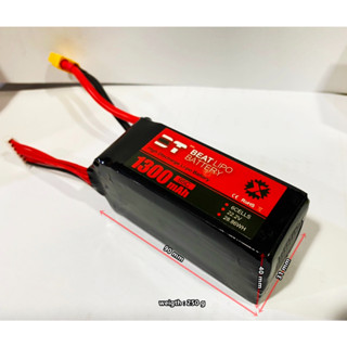 แบตเตอรีลิเธียมโพลิเมอร์ยี่ห้อBT BEAT 22.2V1300mAh 95C 6S Lipo Battery XT60 Plug