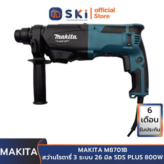 MAKITA M8701B สว่านโรตารี่ 3 ระบบ 26 มิล SDS PLUS 800W (MCC) | SKI OFFICIAL