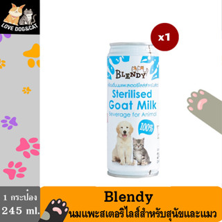 (1 กระป๋อง) Blendy นมแพะ สำหรับสุนัขและแมว ขนาด 245 มล.