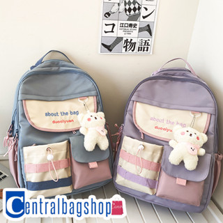 centralbagshop(C1805) กระเป๋าเป้สีทรูโทน about the bag ใบใหญ่ ช่องใส่ของเยอะ